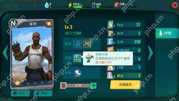 辐射避难所打造完美避难所攻略