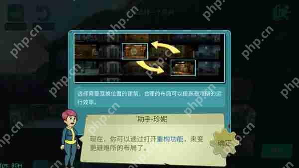 辐射避难所打造完美避难所攻略