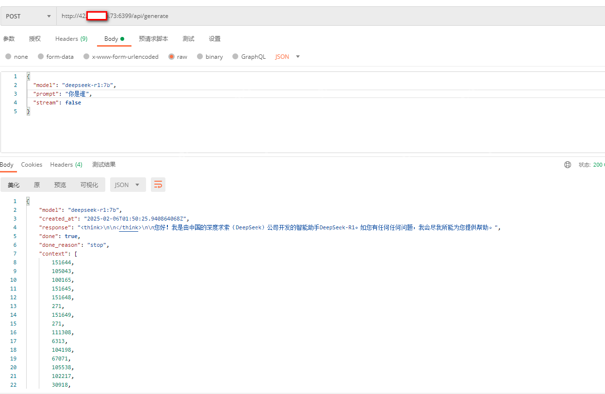 使用 HAI 结合 Ollama API 打造高效文本生成系统：deepseek-r1:7b 实践指南