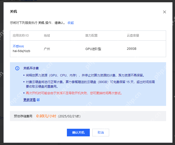 使用 HAI 结合 Ollama API 打造高效文本生成系统：deepseek-r1:7b 实践指南