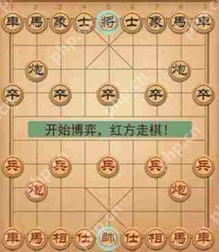 象棋双人同屏对战攻略步骤