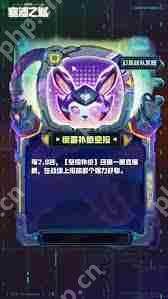 云顶之弈S14UwU魔爆炮装备有什么效果-云顶之弈S14UwU魔爆炮装备效果介绍