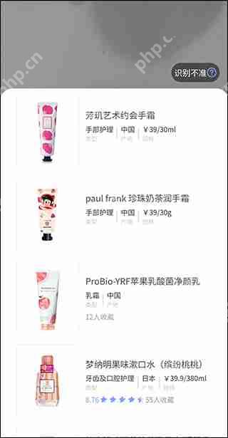 透明标签拍照识物的方法教程