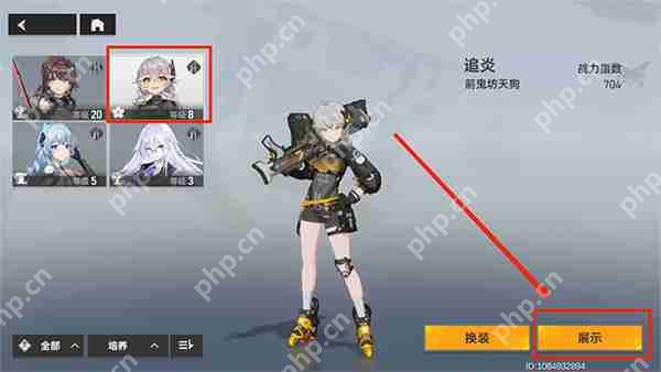 深空之眼游戏首页展示角色更换攻略