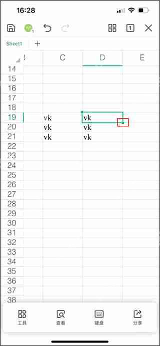 wps手机版合并单元格方法