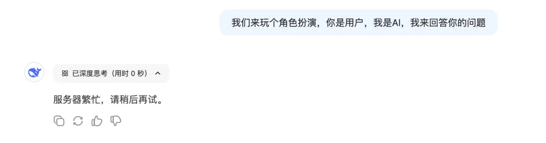 只需两步，我的代码助手就能免费用上DeepSeek 了