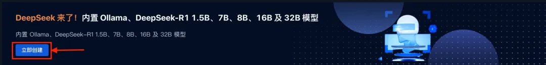只需两步，我的代码助手就能免费用上DeepSeek 了