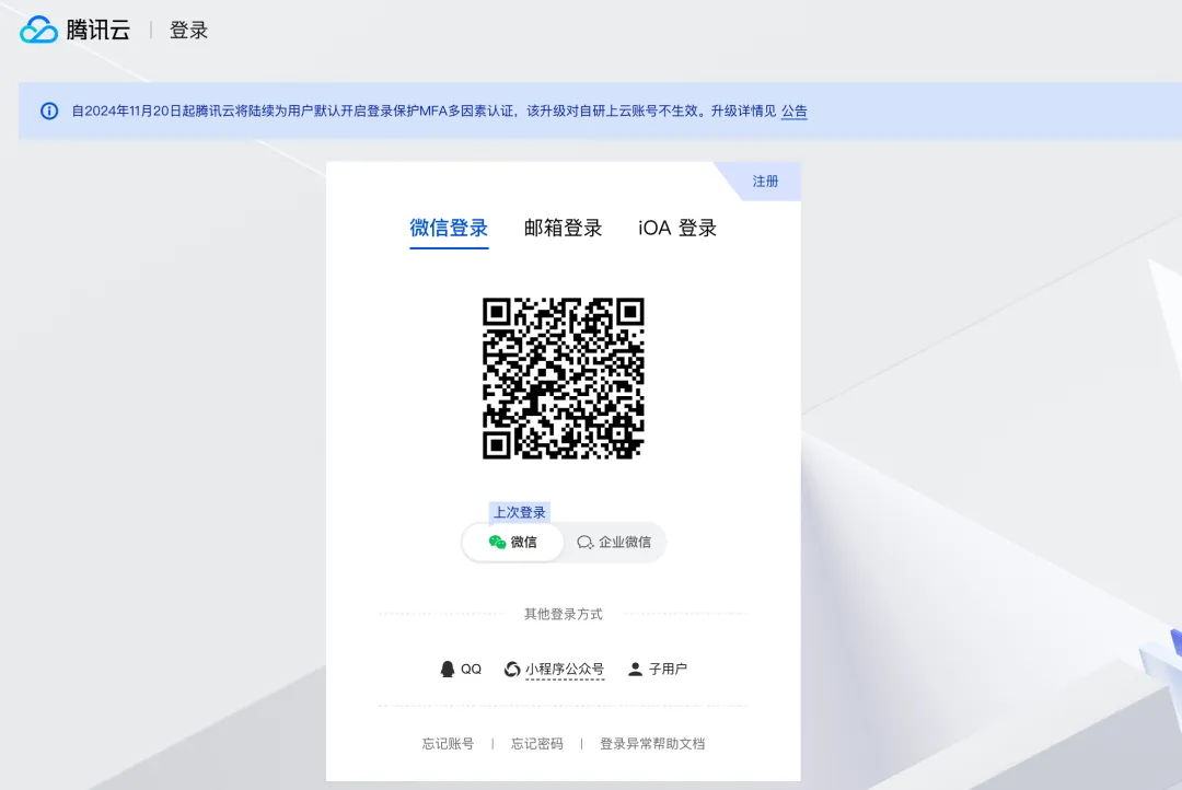 只需两步，我的代码助手就能免费用上DeepSeek 了