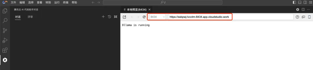 只需两步，我的代码助手就能免费用上DeepSeek 了