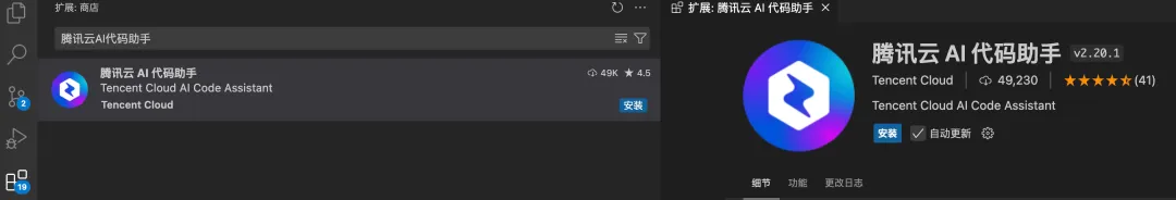 只需两步，我的代码助手就能免费用上DeepSeek 了