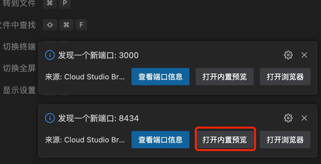 只需两步，我的代码助手就能免费用上DeepSeek 了