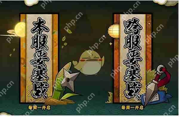 火影忍者快速刷金币攻略