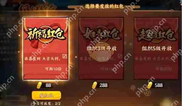 火影忍者快速刷金币攻略