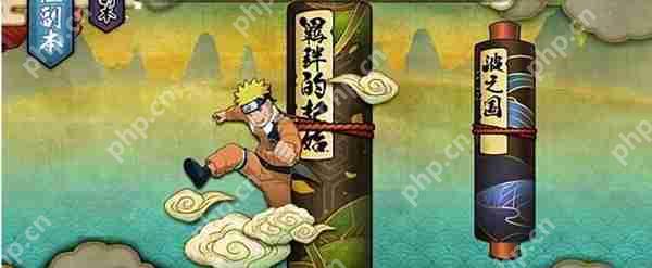 火影忍者快速刷金币攻略