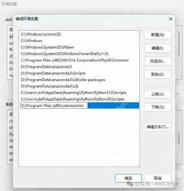 Deepseek批量调整视频的默认音频声道