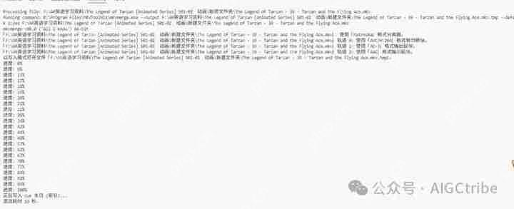 Deepseek批量调整视频的默认音频声道