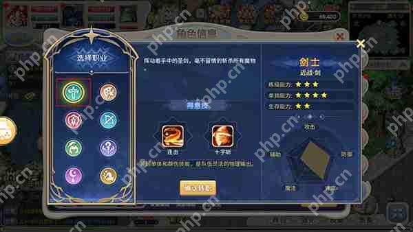 魔力宝贝回忆转职方法攻略