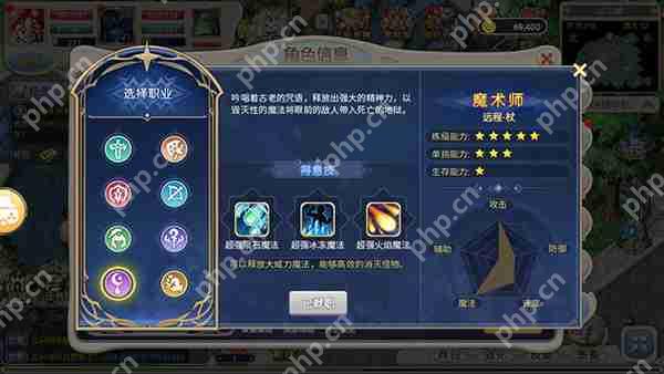 魔力宝贝回忆转职方法攻略