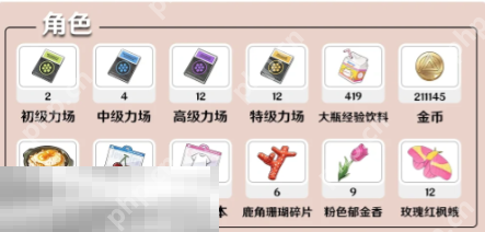 开放空间桃的养成材料是什么 开放空间白桃桃子养成材料全解析