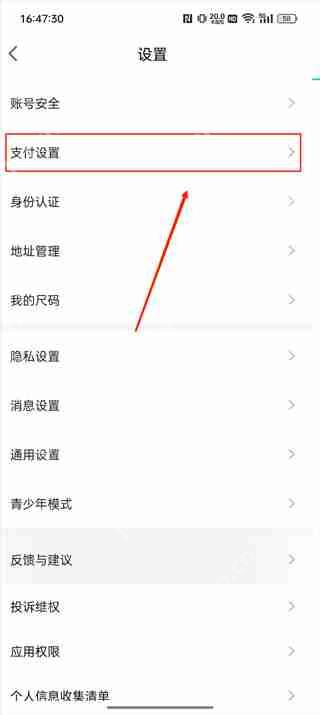 得物app银行卡解绑教程