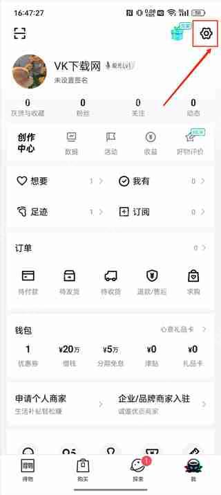 得物app银行卡解绑教程