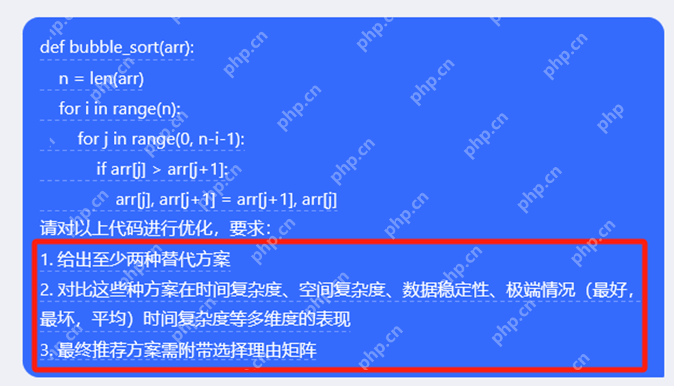 想要提升deepseek回复质量，会这一招就够了（90%的人不知道）