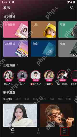 汽水音乐设置定时关闭教程