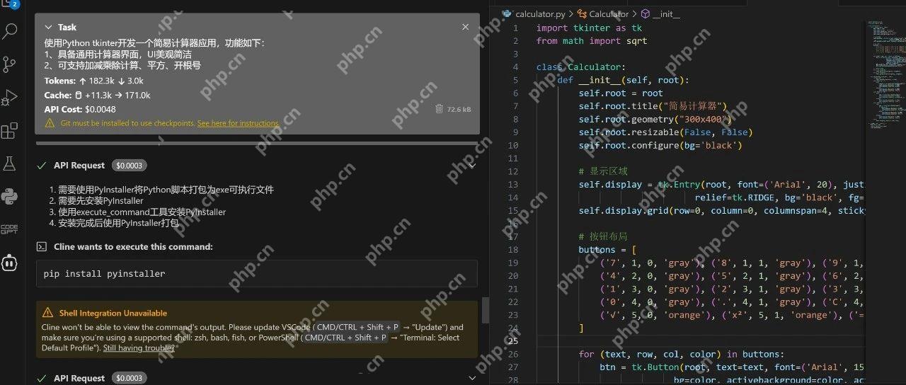 使用Cline+deepseek实现VsCode自动化编程，吃着火锅就把代码写完了