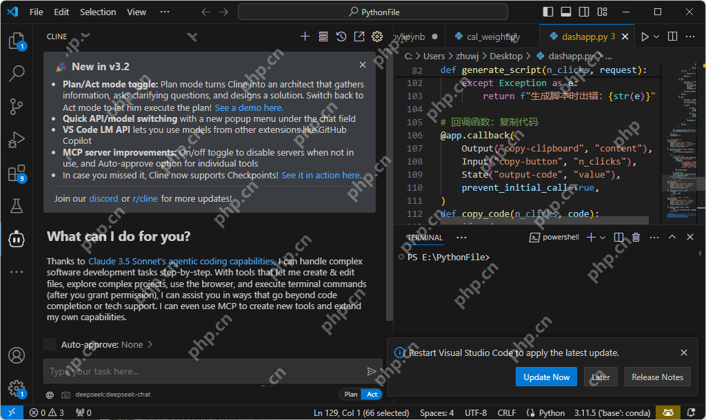 使用Cline+deepseek实现VsCode自动化编程，吃着火锅就把代码写完了