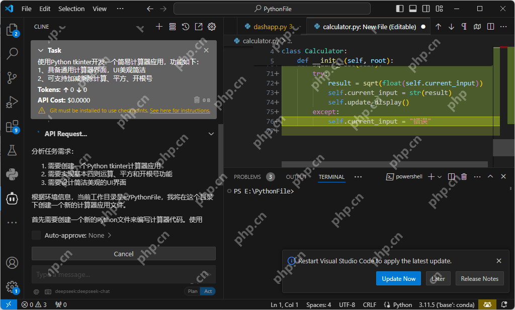 使用Cline+deepseek实现VsCode自动化编程，吃着火锅就把代码写完了