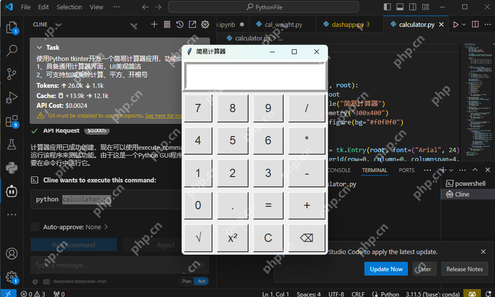 使用Cline+deepseek实现VsCode自动化编程，吃着火锅就把代码写完了