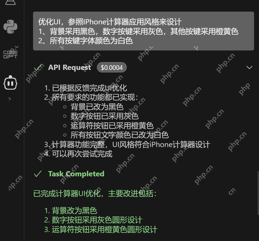 使用Cline+deepseek实现VsCode自动化编程，吃着火锅就把代码写完了