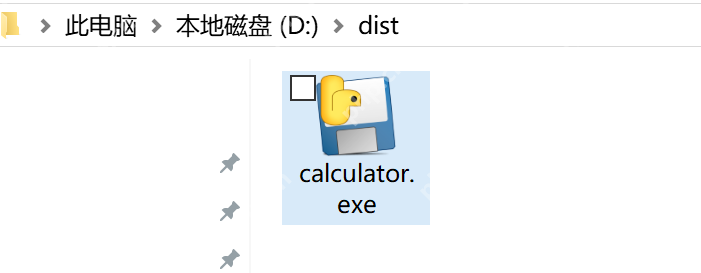 使用Cline+deepseek实现VsCode自动化编程，吃着火锅就把代码写完了