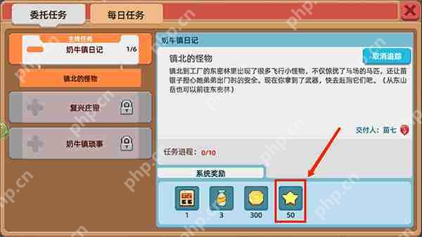 奶牛镇的小时光快速升级攻略