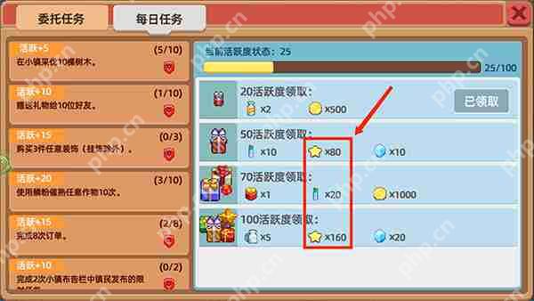 奶牛镇的小时光快速升级攻略