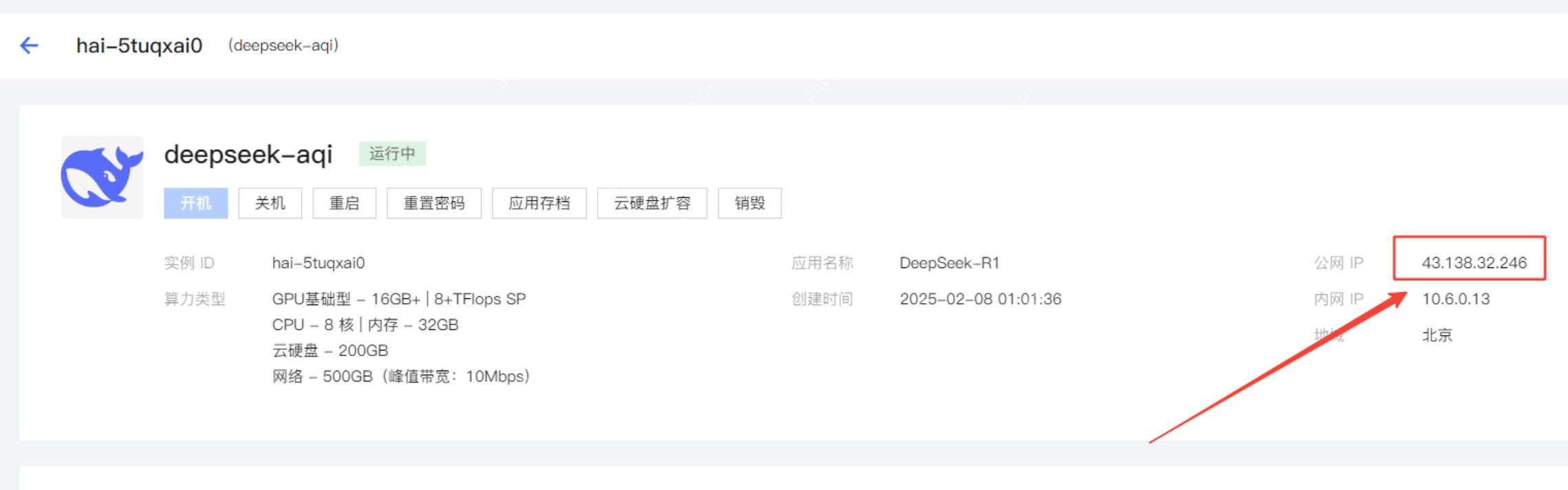 HAI + DeepSeek + 剪映，AI自动图文剪辑成片