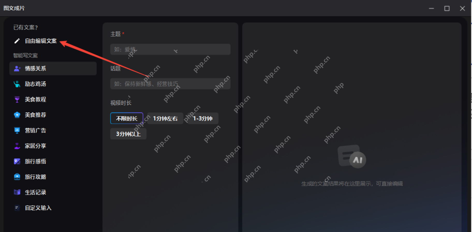 HAI + DeepSeek + 剪映，AI自动图文剪辑成片
