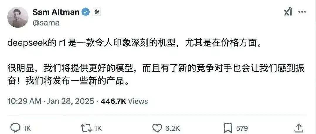 正式宣战，DeepSeek 顶得住吗？