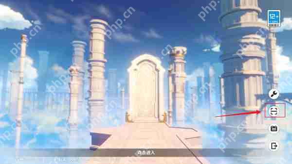 原神手游怎么扫码登录