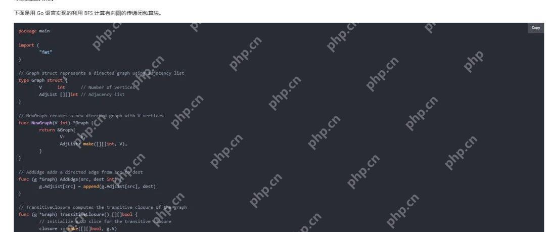 deepseek VS chatgpt （399）-- 算法导论25.2 8题