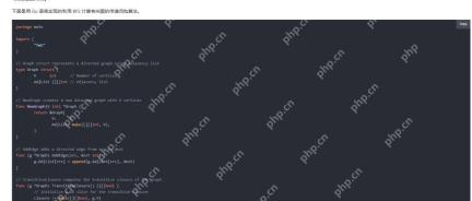 deepseek VS chatgpt （399）-- 算法导论25.2 8题