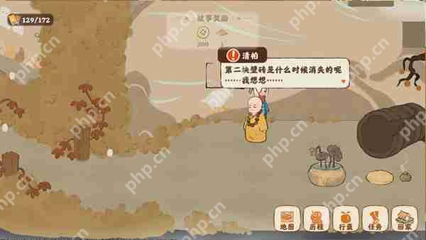 桃源深处有人家【歧路之畔】后二十关支线通关攻略