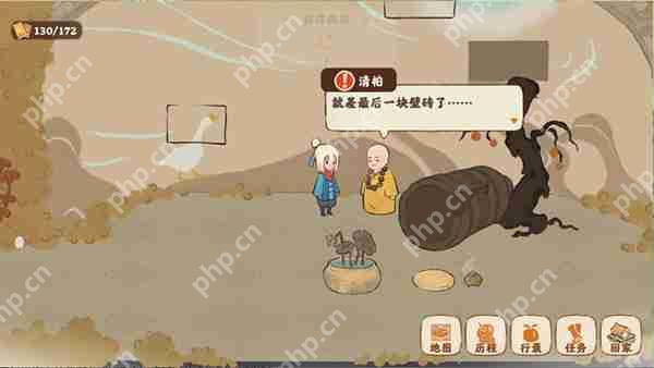 桃源深处有人家【歧路之畔】后二十关支线通关攻略