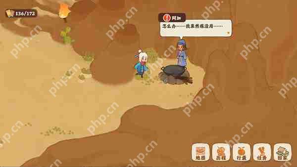 桃源深处有人家【歧路之畔】后二十关支线通关攻略