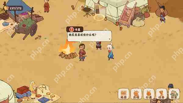 桃源深处有人家【歧路之畔】后二十关支线通关攻略