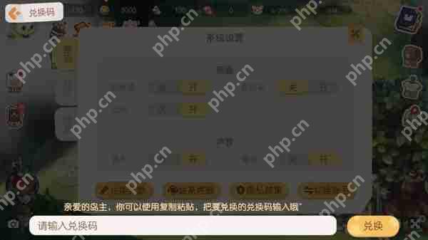 奥比岛梦想国度兑换码使用攻略