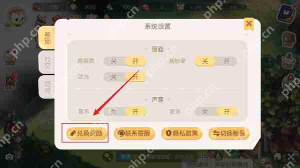 奥比岛梦想国度兑换码使用攻略