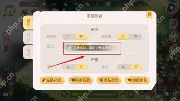 奥比岛梦想国度兑换码使用攻略