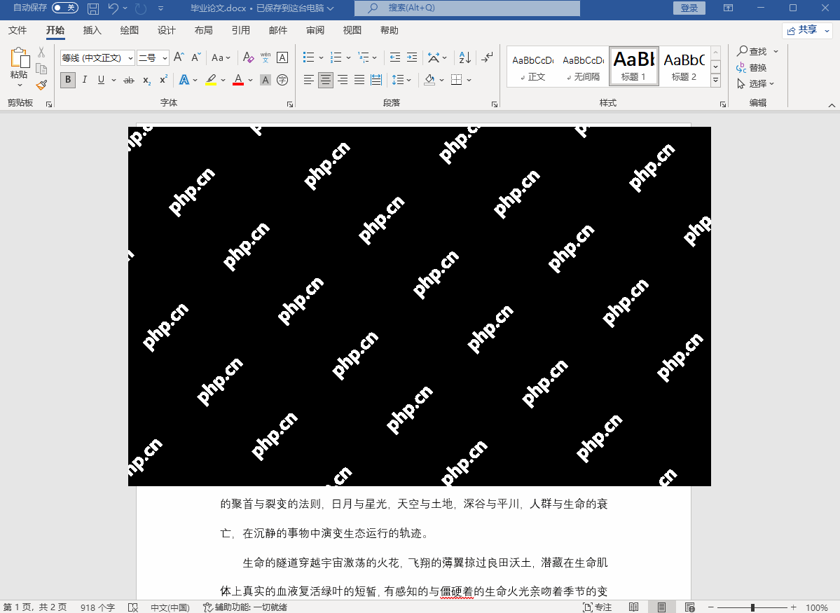如何将pdf转换成word？试试这五个方法吧！