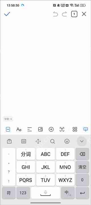 手机qq浏览器word文档创建教程